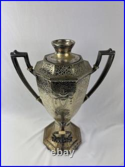 1847 Rogers Bros Heraldic Hammered Silverplated Tea Coffe Cup 00212LE? Read
