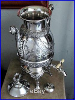 EASTLAKE JAPANESE c. 1868 ROGERS SMITH REPOUSSE TEA COFFEE URN 160oz. SAMOVAR EASTLAKE JAPANESE c. 1868 ROGERS SMITH REPOUSSE TEA COFFEE URN 160oz. SAMOVAR